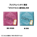 WIND BREAKER MEGAHOUSE Lookup   Hayato Suo＆Ren Kaji【with gift】