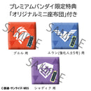 Gundam Mobile Suit THE WITCH FROM MERCURY MEGAHOUSE Lookup Guel Jeturk＆Elan Ceres（Enhanced Person Number 5）＆Shaddiq Zenelli 【with gift】