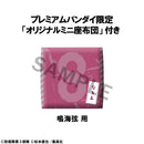 Kaiju No.８ MEGAHOUSE Lookup Gen Narumi【with gift】