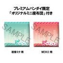 VOCALOID Series MEGAHOUSE Lookup Hatsune Miku & MEIKO【with gift】