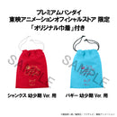 ONE PIECE MEGAHOUSE Lookup Shanks & Buggy Childhood Ver.【with gift】