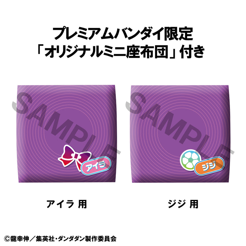 DAN DA DAN MEGAHOUSE Lookup TV Anime Aira & Jiji set 【with gift】