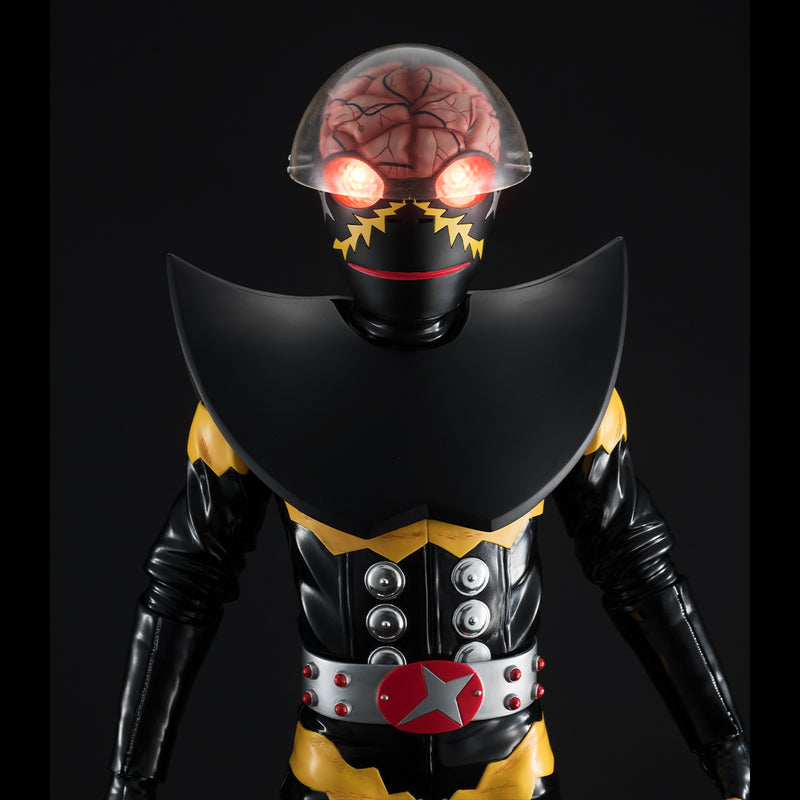 Ultimate Article MEGAHOUSE HAKAIDER（RENEWAL EDITION）