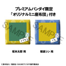 SAKAMOTO DAYS MEGAHOUSE Lookup Taro Sakamoto & Shin Asakura set 【with gift】