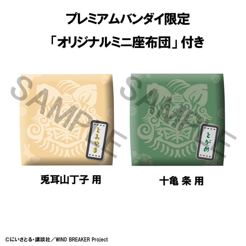 WIND BREAKER MEGAHOUSE Lookup Choji Tomiyama & Jo Togame set【with gift】