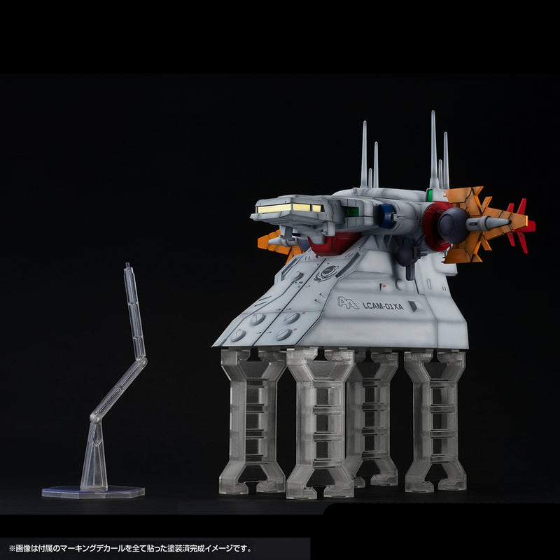 GUNDAM SEED MOBILE SUIT MEGAHOUSE 【GS04M】 RM series G structure Archangel bridge（Material Color Edition）