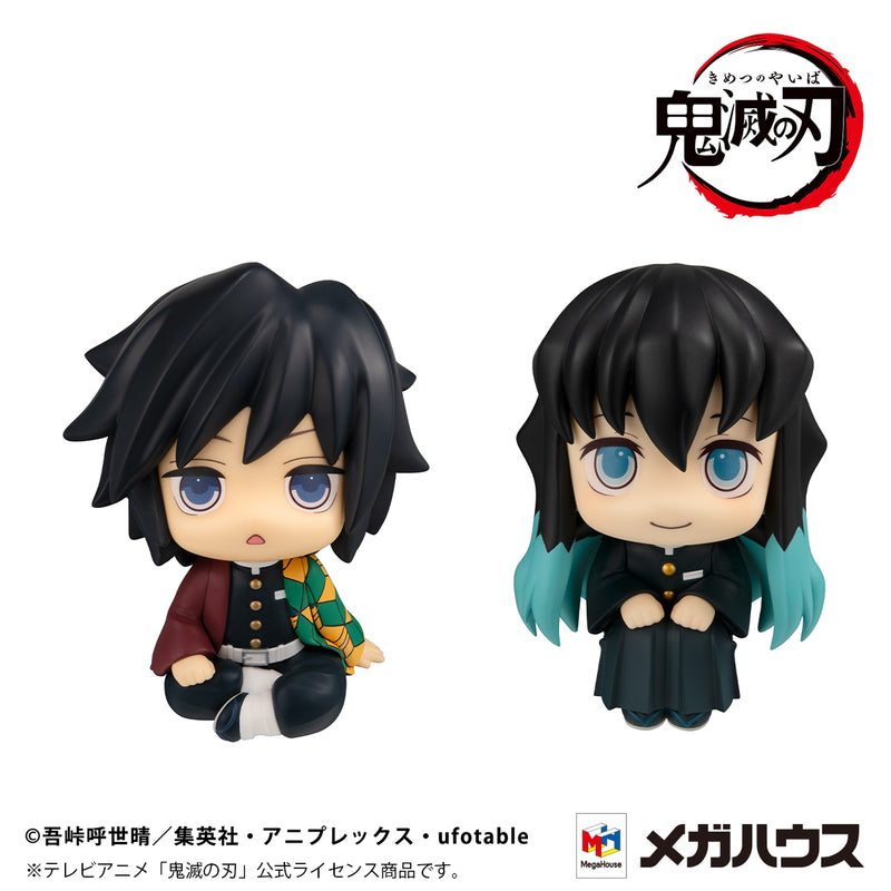 Demon Slayer: Kimetsu no Yaiba MEGAHOUSE Lookup Giyu Tomioka Stupefied face ver. & Muichiro Tokito Smile face ver. set【with gift】