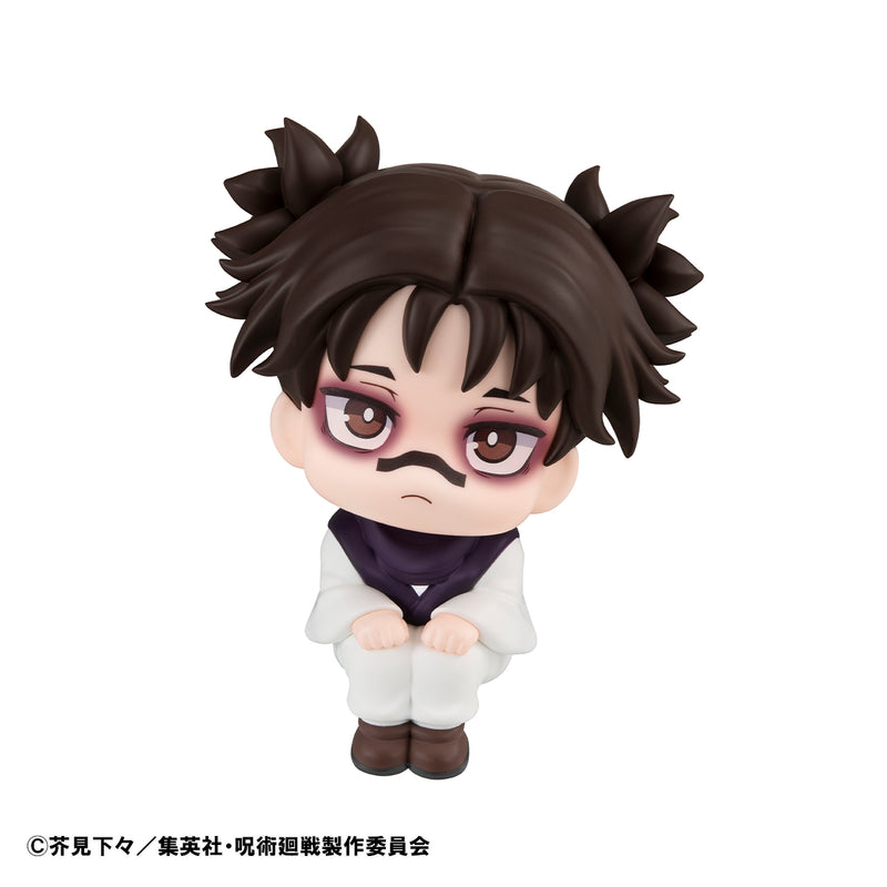JUJUTSUKAISEN MEGAHOUSE Lookup Choso【with gift】