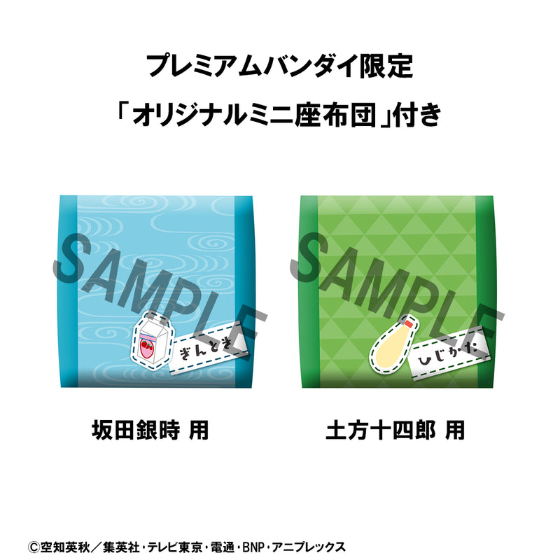 Gintama Gintoki MEGAHOUSE Lookup Gintoki Sakata＆Toshiro Hijikata set 【with gift】