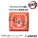 Demon Slayer：Kimetsu no Yaiba MEGAHOUSE Lookup Rengoku Kyoujurou Smile ver.【with gift】