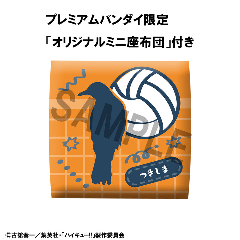 Haikyu!! MEGAHOUSE Lookup Kei Tsukishima Uniform Ver. 【with gift】