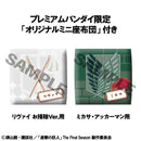 Attack on Titan MEGAHOUSE Lookup Levi Cleaning up Ver. &  Mikasa Ackerman set【with gift】
