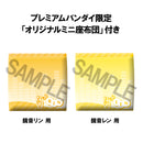 Vocaloid MGEAHOUSE Lookup Kagamine Rin & Len set 【with gift】