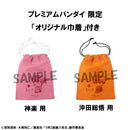 Mr. Ginpachi's Zany Class MEGAHOUSE Lookup Kagura & Sogo Okita【with gift】