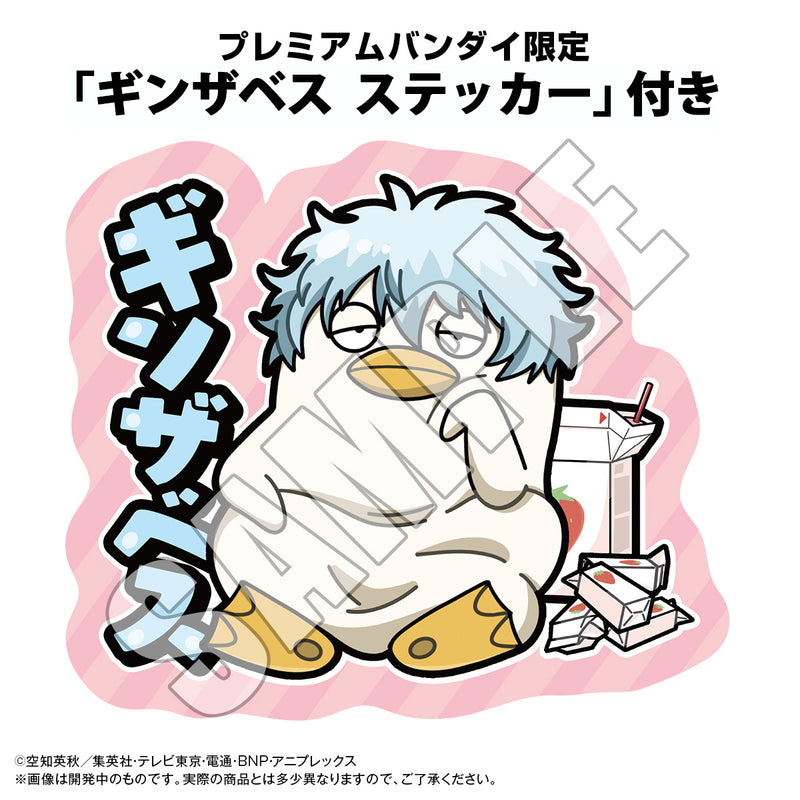 Gintama MEGAHOUSE Character Bank Standard Ginzabeth 【with gift】