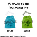 3-nen Z-gumi Ginpachi-sensei / Gintama Series MEGAHOUSE Lookup Ginpachi Sakata & Toshiro Hijikata set【with gift】