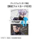 JUJUTSUKAISEN MEGAHOUSE FIGURE Satoru Gojo ・ Suguru Geto KOSEN ver. set  【with gift】