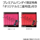 Bocchi the Rock！MEGAHOUSE Lookup Hitori Goto＆Ikuyo Kita Set【with gift】