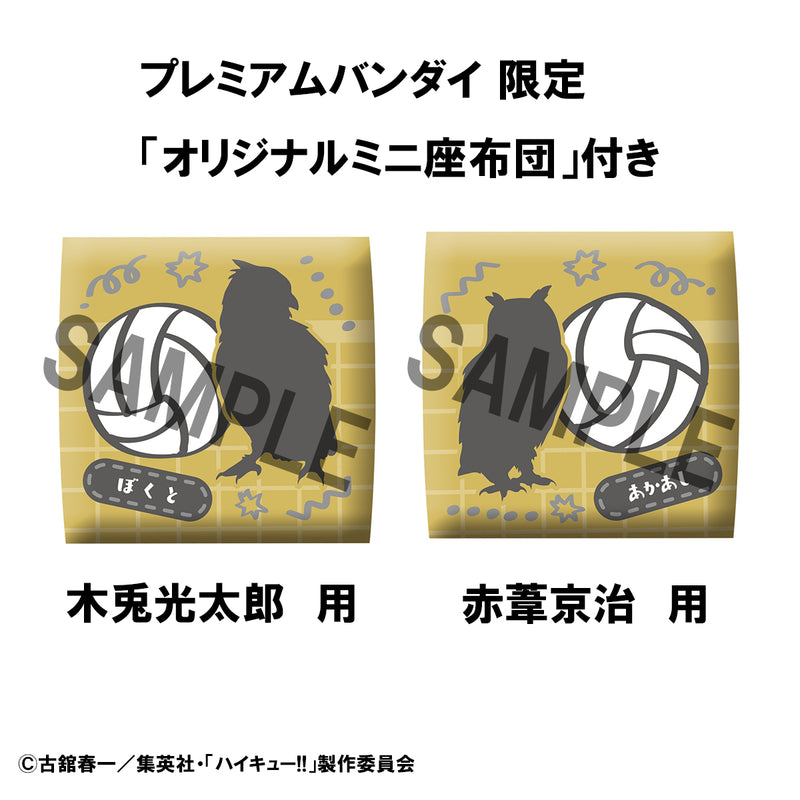 Haikyu!! MEGAHOUSE Lookup Kotaro Bokuto／Keiji Akaashi Uniform ver. Set 【with gift】