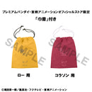 ONE PIECE MEGAHOUSE Lookup Trafalgar Law Childhood Ver. & Corazon set【with gift】