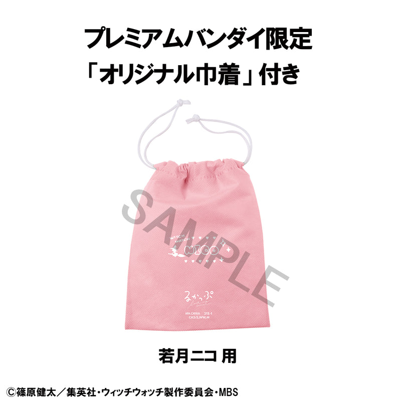 WITCH WATCH MEGAHOUSE Lookup TV Anime Nico Wakatsuki 【with gift】