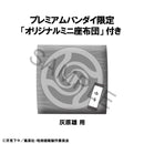 Jujutsu Kaisen MEGAHOUSE Lookup Yu Haibara 【with gift】