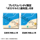 Jujutsu Kaisen MEGAHOUSE Lookup Satoru Gojo & Suguru Geto Okinawa Ver. set【with gift】