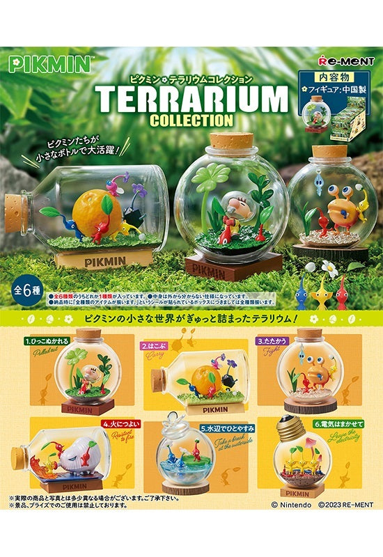 PIKMIN Re-Ment Terrarium Collection (1 Random)