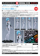 Rebuild of Evangelion PLAMAX Rei Ayanami