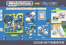 Blue Lock MEGAHOUSE Plat Collection Blue Lock Vol.1 (Set of 4)