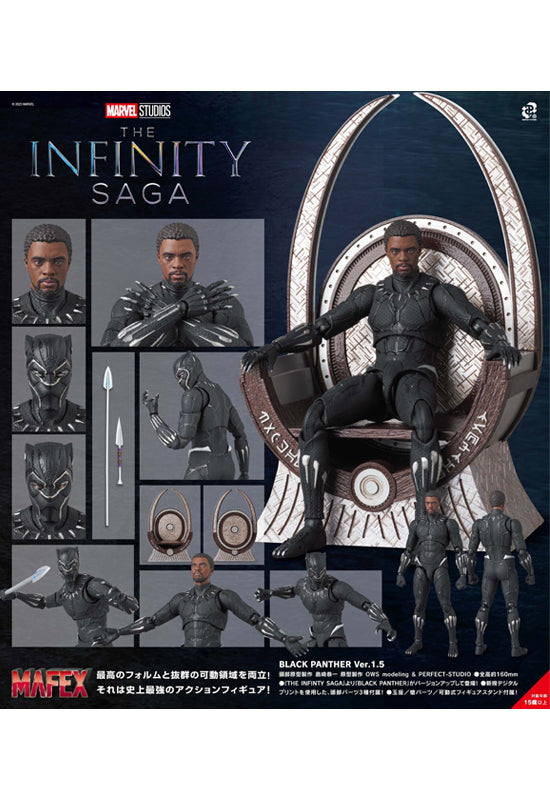 Black Panther The Infinity Saga Medicom Toy MAFEX Black Panther Ver. 1.5