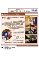 PLUM 1/80 Scale Paper Kit Town Corner Accessory Series vol.1