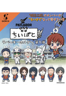 Mobile Police PATLABOR HMA Chiipato Rubber Key Chain Vol.1  (1 Random)