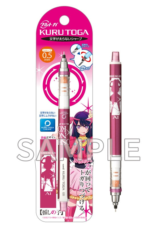 Oshi no Ko KADOKAWA Kuru Toga Mechanical Pencil Ai