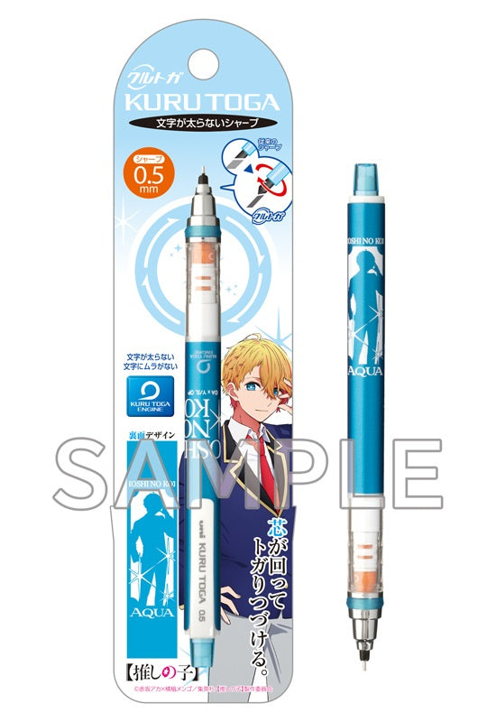 Oshi no Ko KADOKAWA Kuru Toga Mechanical Pencil Aqua