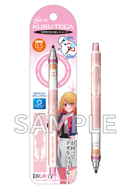 Oshi no Ko KADOKAWA Kuru Toga Mechanical Pencil Ruby