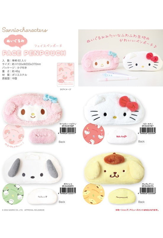 Sanrio Characters Yamano Shigyou Plush Face Pen Pouch