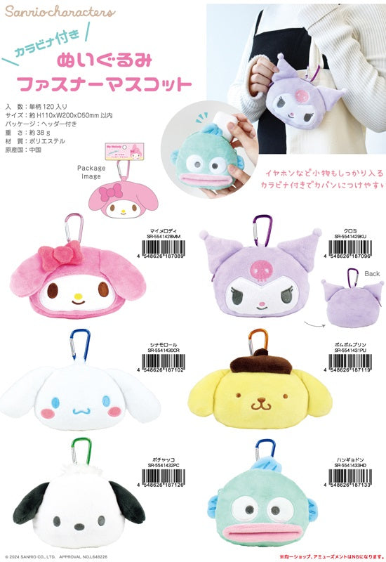 Sanrio Characters Yamano Shigyou Plush Fastener Mascot with Carabiner