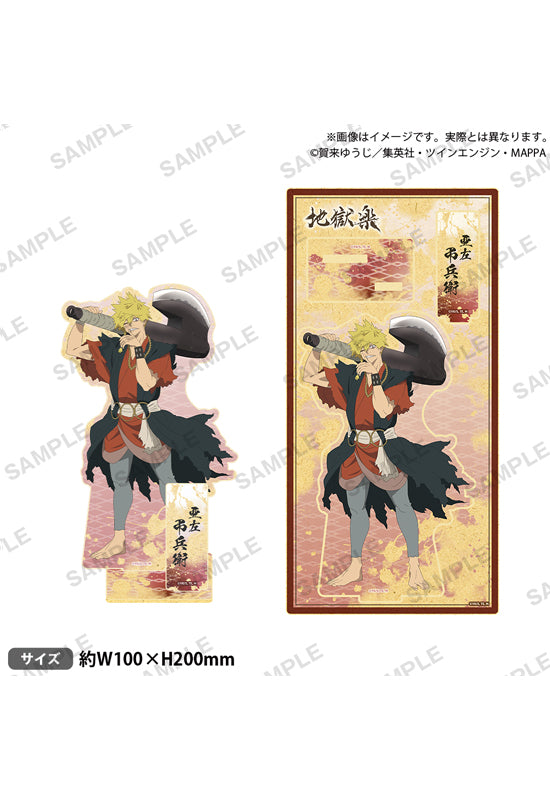 Hell's Paradise: Jigokuraku Bushiroad Creative Wooden Stand Pop Aza Chobe