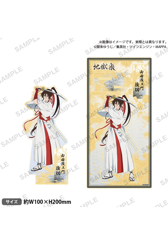 Hell's Paradise: Jigokuraku Bushiroad Creative Wooden Stand Pop Yamada Asaemon Sagiri