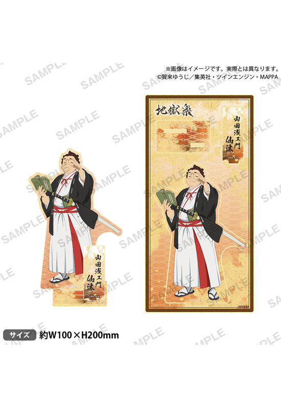 Hell's Paradise: Jigokuraku Bushiroad Creative Wooden Stand Pop  Yamada Asaemon Senta
