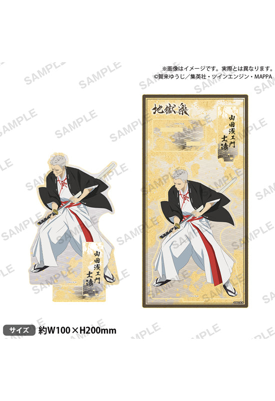 Hell's Paradise: Jigokuraku Bushiroad Creative Wooden Stand Pop Yamada Asaemon Shion