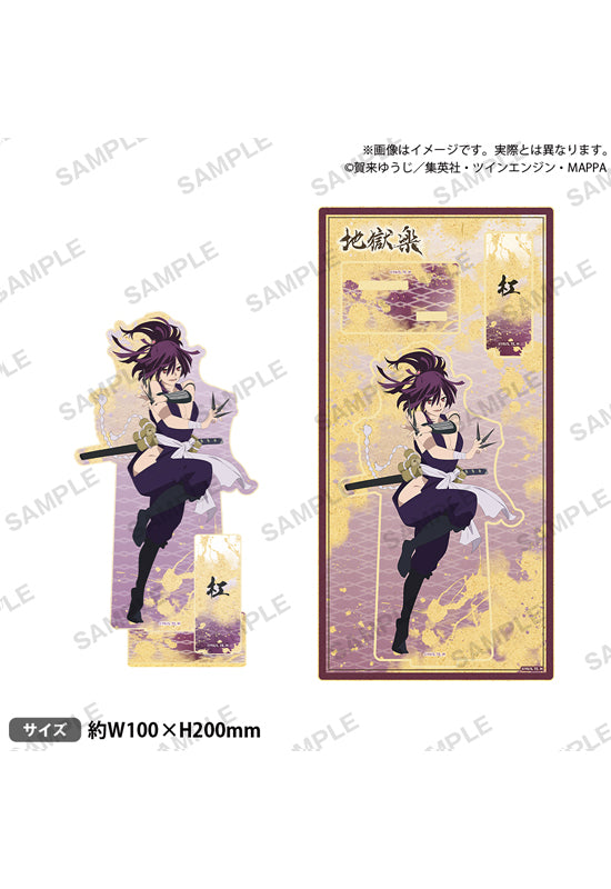 Hell's Paradise: Jigokuraku Bushiroad Creative Wooden Stand Pop Yuzuriha