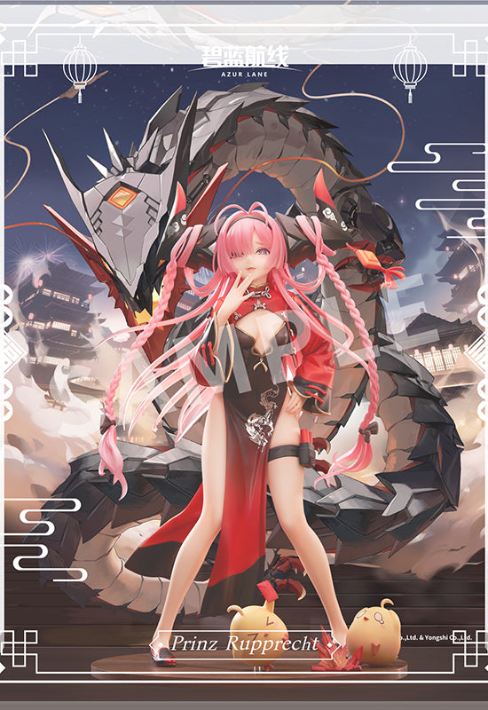 Azur Lane APEX Prinz Rupprecht The Gate Dragon's Advent? Ver. SPECIAL EDITION