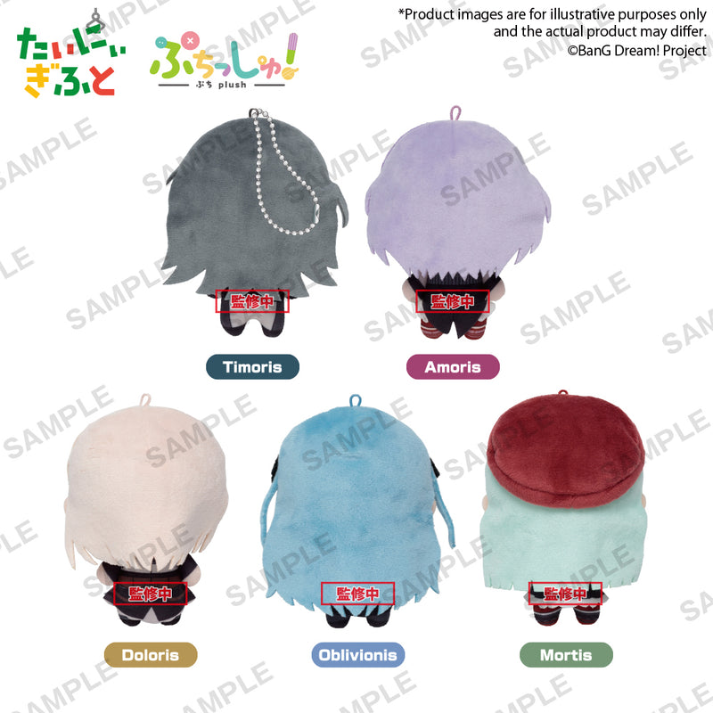 BanG Dream! BUSHIROAD CREATIVE Puchish! Ave Mujica