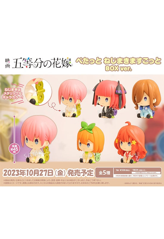 The Quintessential Quintuplets Movie Bushiroad Creative Petatto Nejimaki Mascot Box Ver.(1 Random)