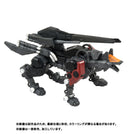 ZOIDS TOMY RMZ-008 Command Wolf Irvine Model (repeat)