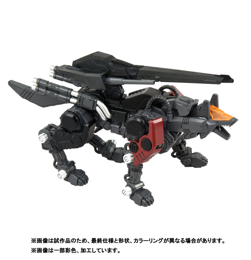 ZOIDS TOMY RMZ-008 Command Wolf Irvine Model (repeat)