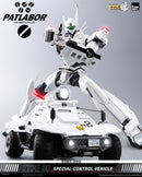 Mobile Police Patlabor threezero  ROBO-DOU Type 98 Special Control Vehicle
