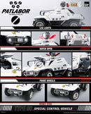 Mobile Police Patlabor threezero  ROBO-DOU Type 98 Special Control Vehicle